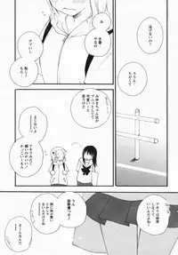 Comic Revolution Vol. 3