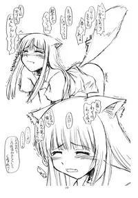 (Noiji Maniacs 2) [Yukai Ehon (Sue)] Ookami-san no Ohikkoshi (Spice and Wolf)