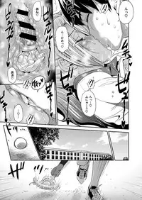 COMIC ExE 19 [Digital]