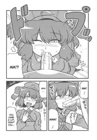 (CT14) [Circle Nuruma-ya (Tsukiwani)] Shameimaru Kanbunjou | Shameimaru The Sweet Aya Folding Book (Touhou Project) [English]