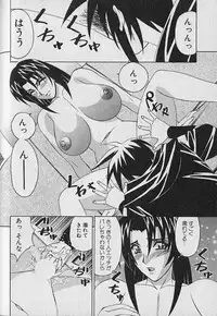 [Yamamoto Yoshifumi] Oppai Fund Vol.1