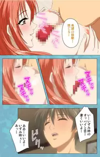 [Rose Crown] [Full Color Seijin Han] Hitozuma Sailor Fuku Clinic Kouhen Complete Ban [Digital]