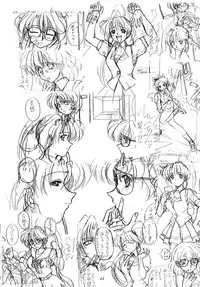 (C53) [Fukumaden (Ohkami Tomoyuki)] Madan Musume Ice (Doki Doki Pretty League)