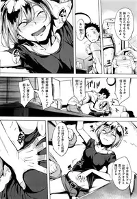 COMIC Shitsurakuten 2016-11