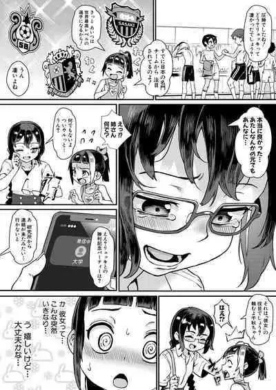 COMIC MILF 2023-08 Vol. 73