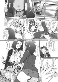 (C90) [HBO (Henkuma)] Chiisai Teitoku to Tatsuta to Tenryuu to (Kantai Collection -KanColle-)