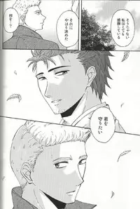 (SUPERKansai18) [D-2 (Miyasugi Miyu)] Fall for you (Supernatural)