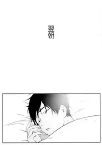 [Ranko] First - Yuri on Ice dj [JP]