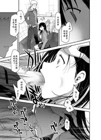 [Ponkotsu Works] Uso no Kimi to Anoko no Himitsu [Chinese] [靴下汉化组] [Digital]