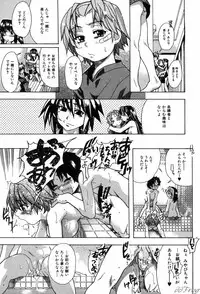 [Shiwasu No Okina] ENN