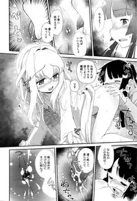 COMIC Megastore Alpha 2016-04