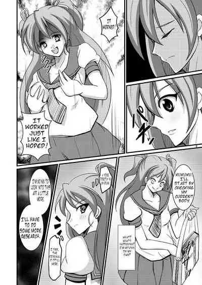 Tamashii Kanri Appli