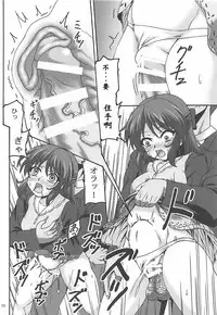 (C94) [Nejimaki Kougen (Kirisawa Tokito)] Kyokou Guuzou 2 (THE IDOLM@STER CINDERELLA GIRLS) [Chinese] [EGO自漢化]