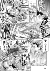 [Erect Sawaru] Injyutsu no Yakata - Residence of Obscene Art [Digital]