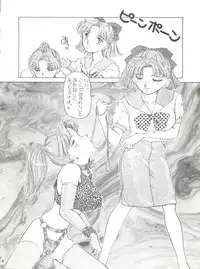 (C44) [Pussy CAT (Oono Tetsuya)] Pussy Cat Vol. 25 Sailor Moon 2 (Bishoujo Senshi Sailor Moon)