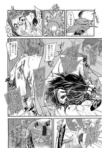 COMIC LO 2010-03 Vol. 72