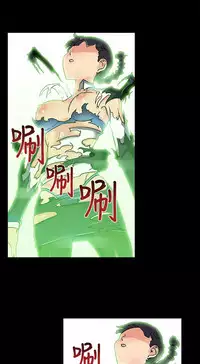 中文韩漫 死了都要愛愛 Ch.0-7 [Chinese]