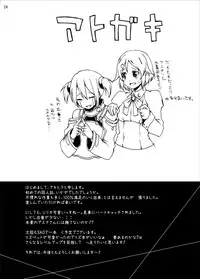 [Studio Nunchaku (Akihira)] Silica no Kankin Ryoujoku Online (Sword Art Online)