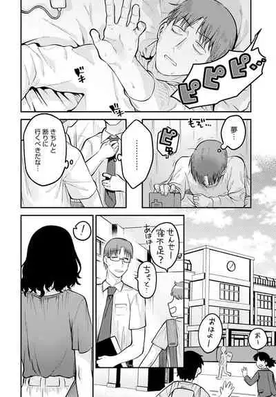 COMIC Anthurium 2022-06