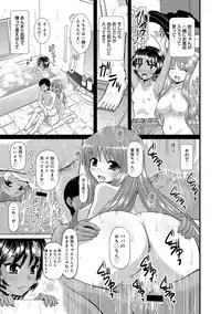 COMIC Anthurium 022 2015-02