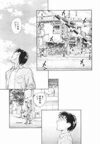 COMIC XO 2008-06 Vol.25