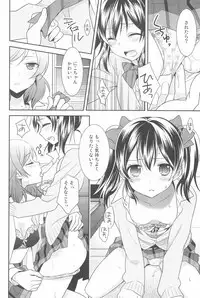 (C90) [Sweet Pea (Ooshima Tomo)] NICO & MAKI COLLECTION 3 (Love Live!)