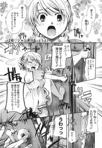 COMIC Megastore 2008-08