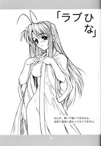 (C63) [AXZ (Harukaze Koucha)] Akugou Sanmai Ni | BLACK BOX (Neon Genesis Evangelion)