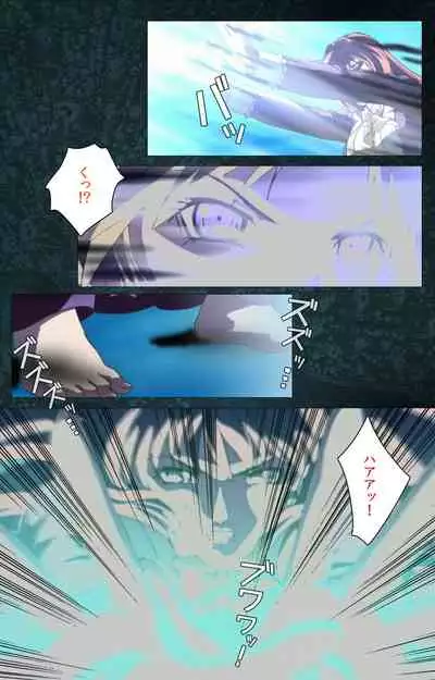 Bible Black kanzenhan