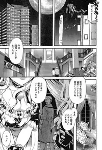 Young Champion Retsu Vol.13