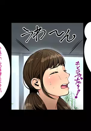 Kaigo!! ~Himitsu no Program to Ojisan-tachi to~