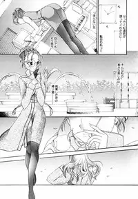 [Matsutou Tomoki] PR - Perfect Rape