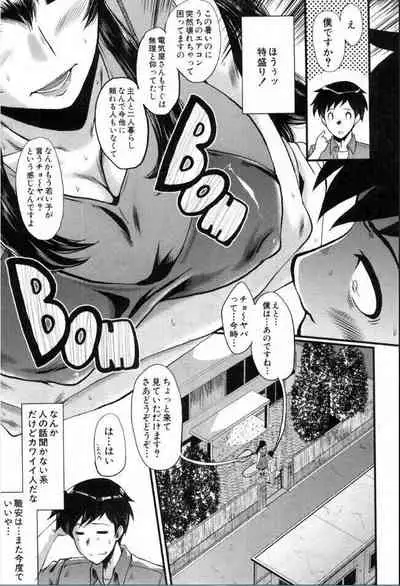 BUSTER COMIC 2016-11