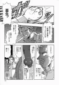 [Yamamoto Johanne] PUSSY TALKIN'