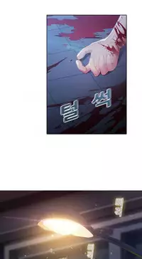 The Matrix Ch.1-9 (English) (Ongoing)