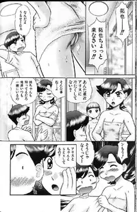 [Anthology] Shoujo Ninpu - Ballon Lolita Anthology