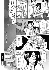 [Anthology] [2005-07-08] COMIC MEGAPLUS Vol.22 (2005-08)