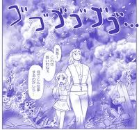 Akuma Musume Kankin Nisshi Series