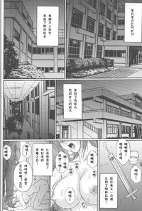 [KUSARI (Aoi Mikku)] Ryoujoku Rensa 05 (Ichigo 100%) [Chinese][夏姬霸汉化组]