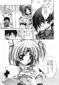 [Serizawa Katsumi] Classic