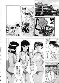 [Kusatsu Terunyo] Yogari Duma ~Darashinai Karada~