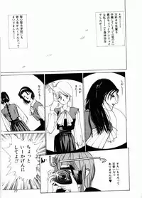 [Mizusumi Toshiaki] TOM TOM CLUB