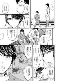 COMIC Magnum Vol. 100