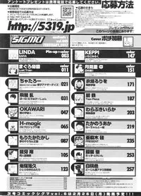 Comic Sigma Volume 5