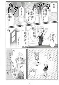 (C95) [namazu-no-ikesu (Namazu)] What Found There (Gochuumon wa Usagi desu ka?)