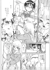 [Tanuma Yuuichirou] Season 1