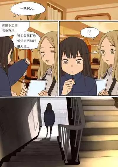 [HUACA] APR2020 [Chinese]