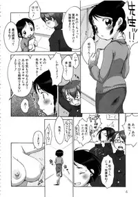 [Anthology] MOMOPAN 8 [KneeSo Zettai Ryouiki]