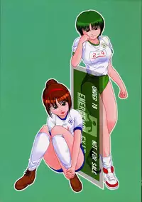 [DARK SIDE-G (Munrokun, TEI-OH "K" TAKAMURO)] Meiki Bloomer Yogurt 2 (Street Fighter)