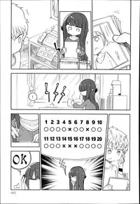 COMIC Anthurium 017 2014-09